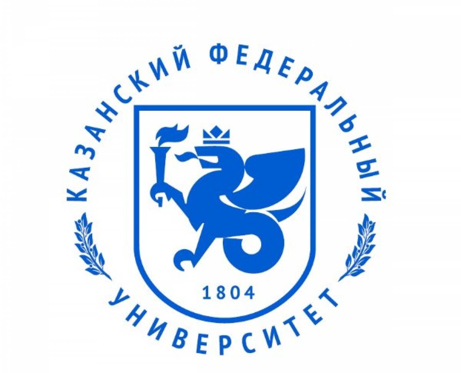 Логотип (Казанский (Приволжский) федеральный университет)